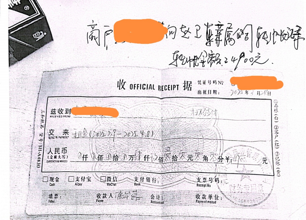 郑州新世纪农贸市场被举报多项违规 投资主体血泪出局 为何由个人乱收费？