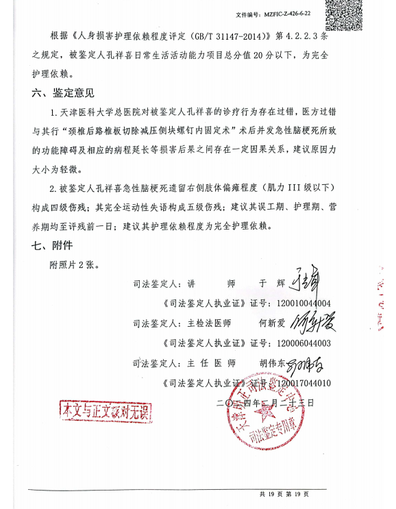 1762912022796387.png 4199edab6d4acde260ee8d537457c416.png