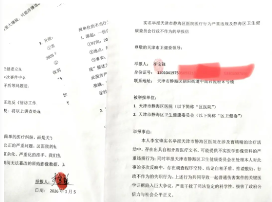 1767866397919924.png 2dd869616dc84b76e3435cc4e67d5a0d.png