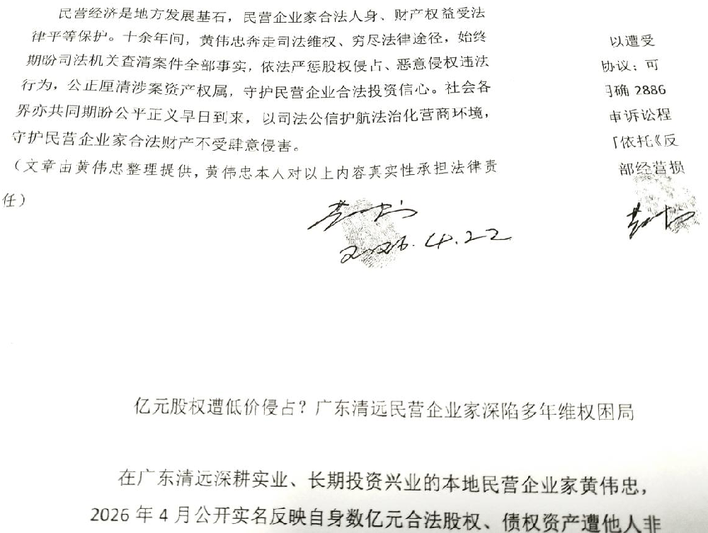 1776993878955314.png