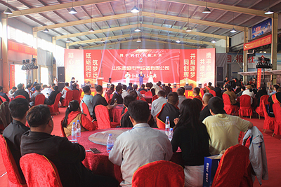 廿载鼎盛  感恩同行——山东鼎盛电气建厂20周年庆典盛大举行(图2)