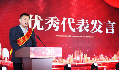 廿载鼎盛  感恩同行——山东鼎盛电气建厂20周年庆典盛大举行(图8)