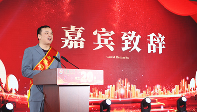廿载鼎盛  感恩同行——山东鼎盛电气建厂20周年庆典盛大举行(图10)
