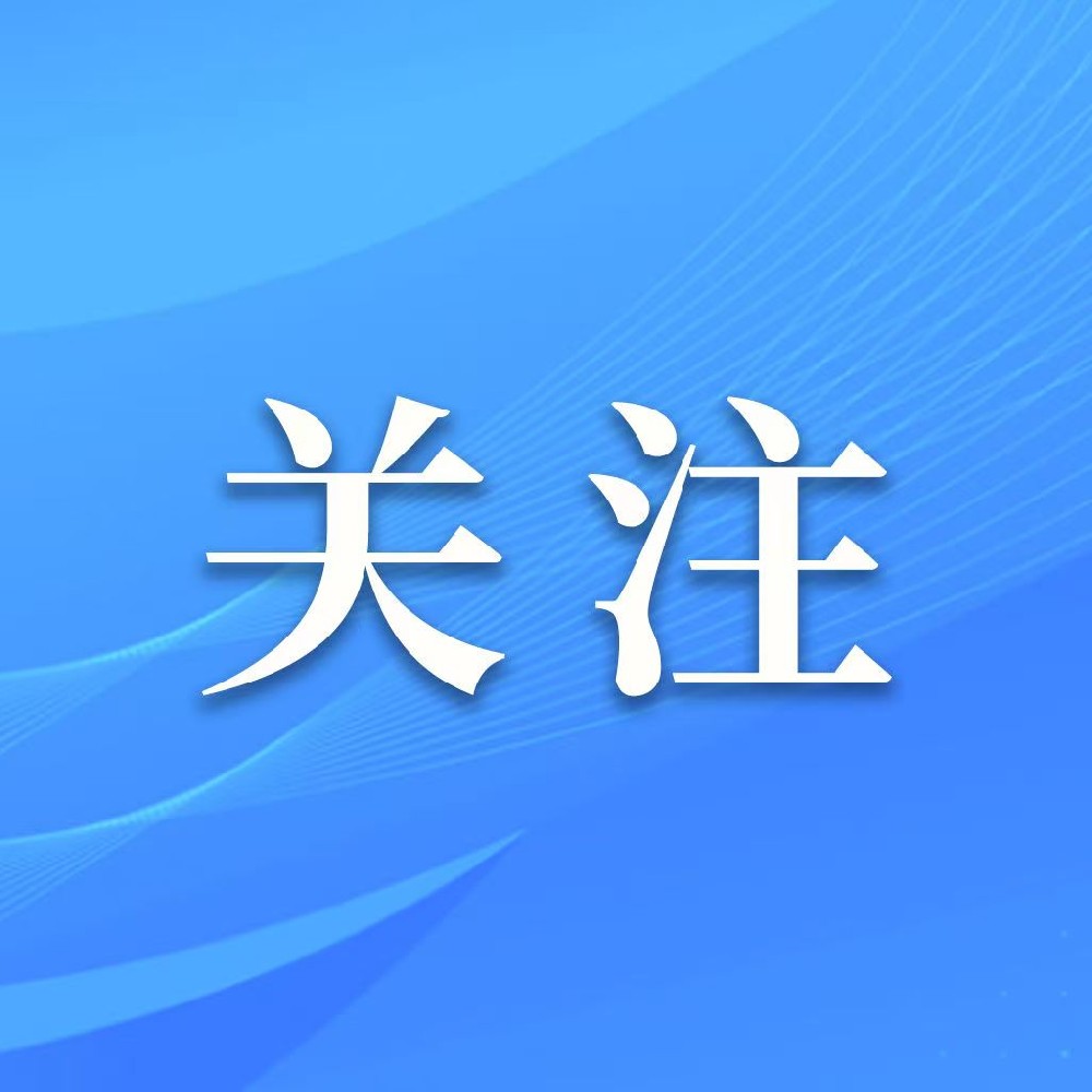 微信图片_20260528100648_350_49.jpg