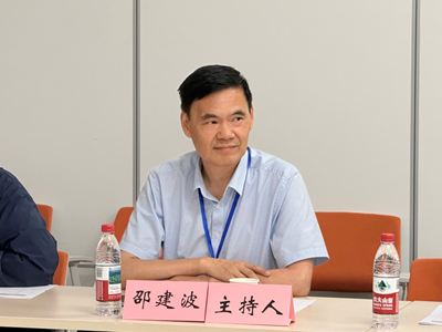 第二届全国纪检监察本科人才培养暨高质量发展论坛在南审举办  (图2)