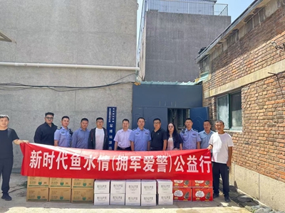 深耕公益三十载 聚力社会暖警心——马新存积极推动社会化爱警工作走深做实(图3)