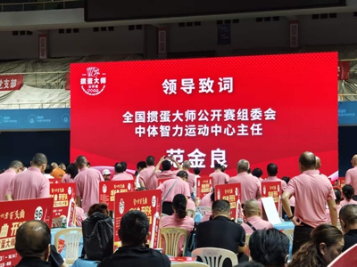 湘掼俱乐部斩获2026掼蛋大师公开赛˙江苏南通站双人赛冠军(图3) 湘掼俱乐部斩获2026掼蛋大师公开赛˙江苏南通站双人赛冠军(图3)